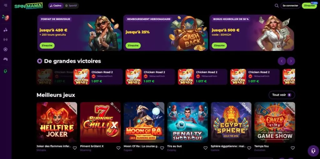 Interface de Spinmama