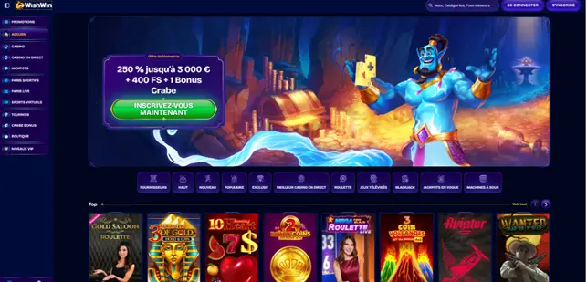 L'interface de WishWin